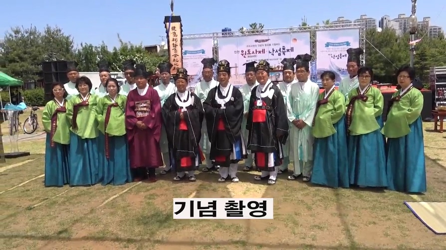 2017 인천 원도사제와 낙섬축제
